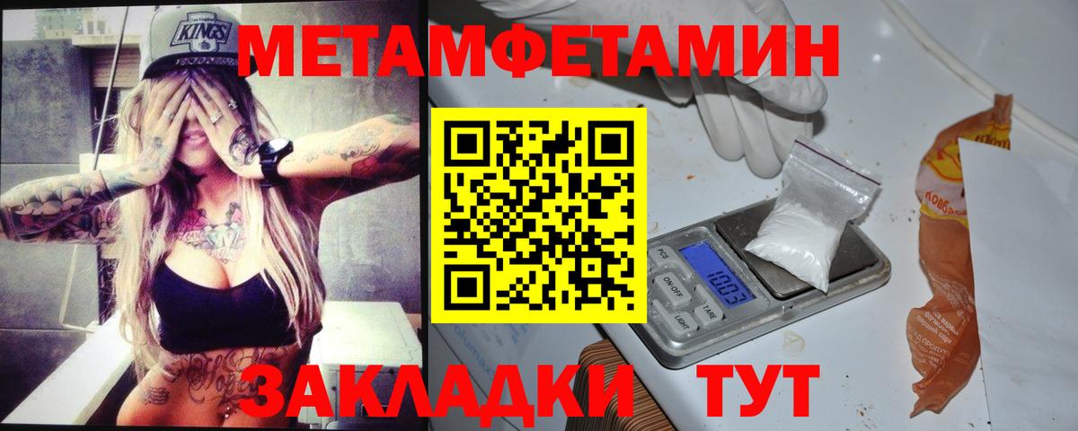 Amphetamine 98% Ангарск