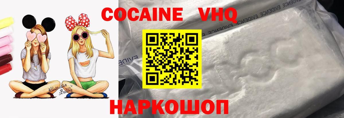 Ангарск  ГАШИШ  Вход с VPN  Мефедрон   ГЕРОИН  ГАШИШ  МАРИХУАНА 
