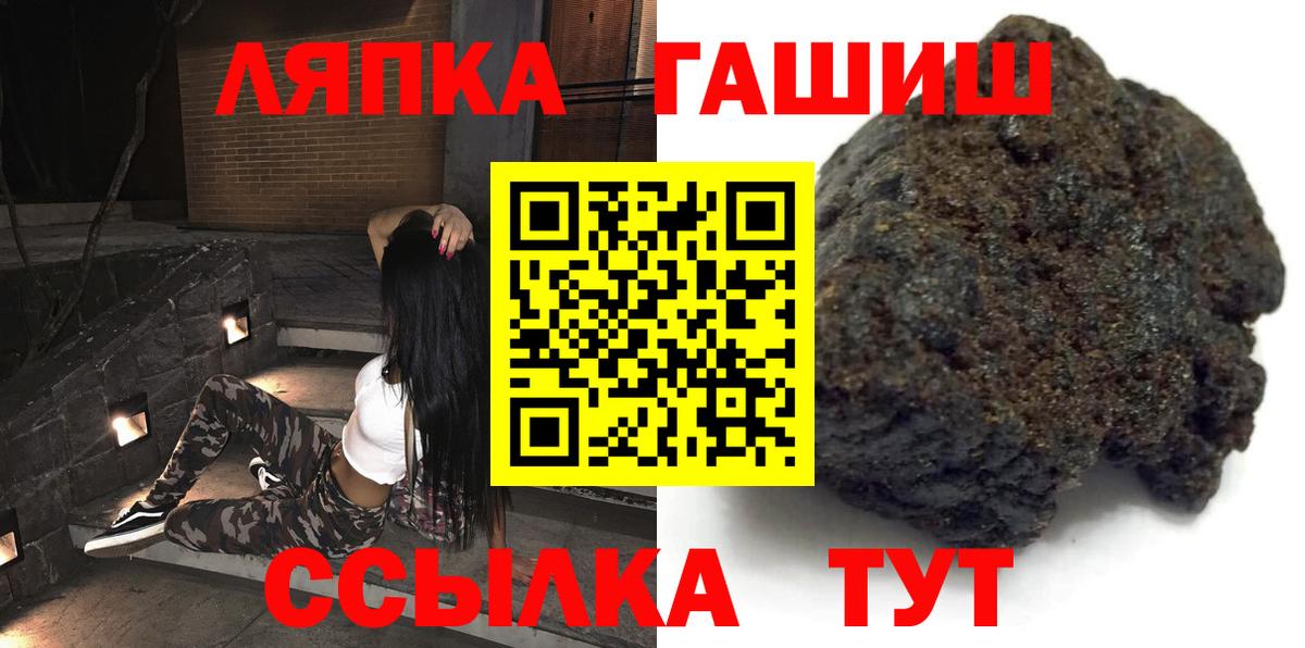 Канабис Ангарск