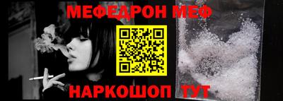 дживик Славгород