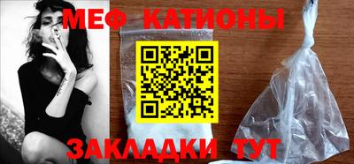 марки nbome Сланцы