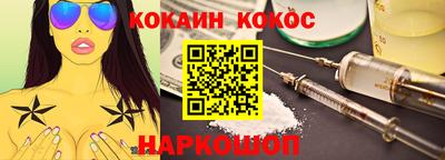 эйфоретик Славянск-на-Кубани