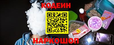 эйфоретик Славянск-на-Кубани