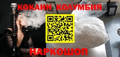 эйфоретик Славянск-на-Кубани
