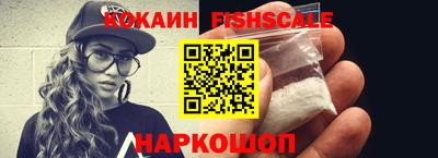 эйфоретик Славянск-на-Кубани