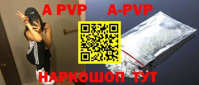 дживик Славгород