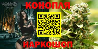 марки nbome Сланцы