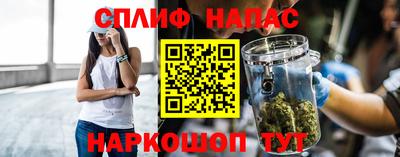 марки nbome Сланцы