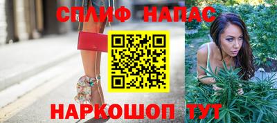 марки nbome Сланцы