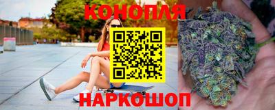 марки nbome Сланцы