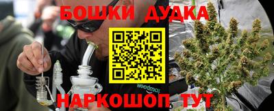 эйфоретик Славянск-на-Кубани