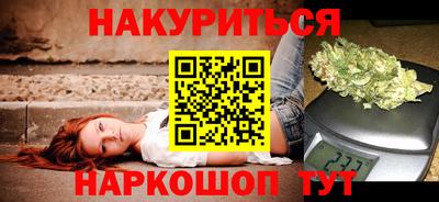 эйфоретик Славянск-на-Кубани