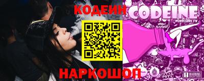 эйфоретик Славянск-на-Кубани