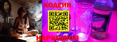 эйфоретик Славянск-на-Кубани