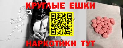 марки nbome Сланцы