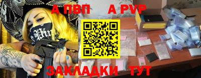 дживик Славгород