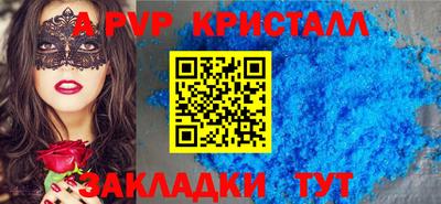 марки nbome Сланцы