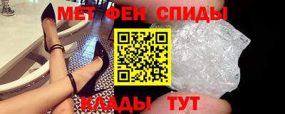марки nbome Сланцы