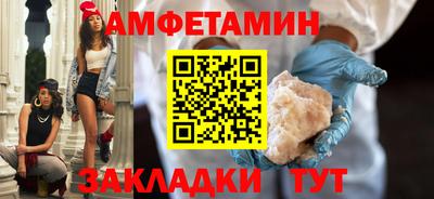 эйфоретик Славянск-на-Кубани