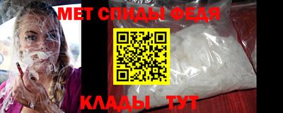 эйфоретик Славянск-на-Кубани