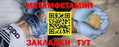 эйфоретик Славянск-на-Кубани