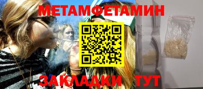 марки nbome Сланцы