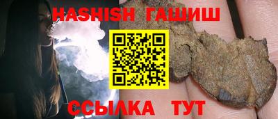 марки nbome Сланцы