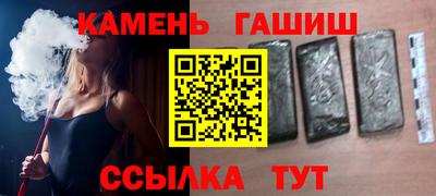 эйфоретик Славянск-на-Кубани