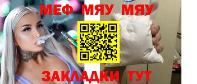 марки nbome Сланцы