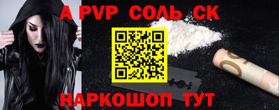 дживик Славгород
