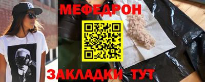 эйфоретик Славянск-на-Кубани