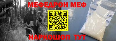марки nbome Сланцы