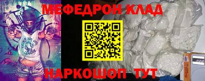 марки nbome Сланцы