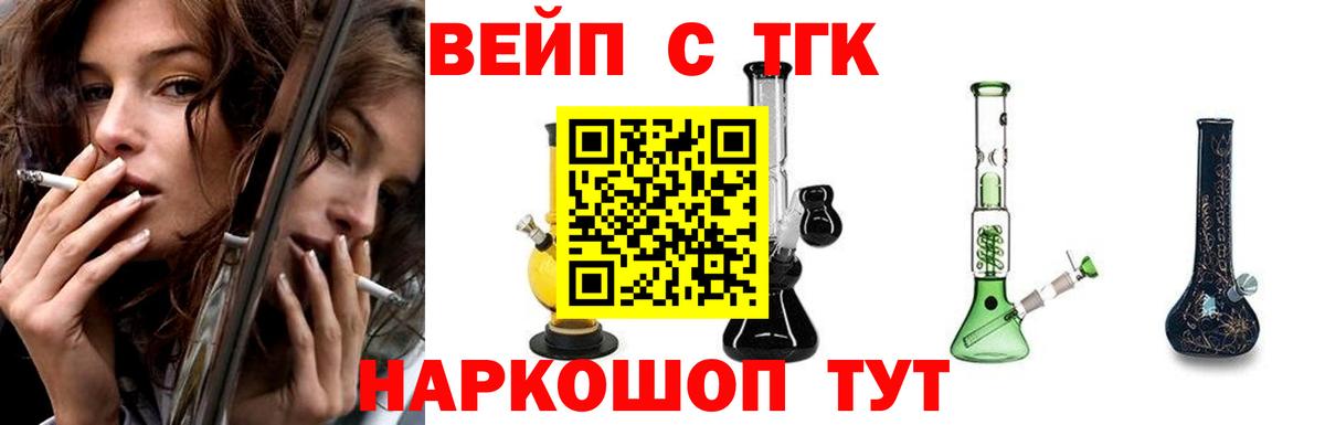 Дистиллят ТГК жижа Ангарск